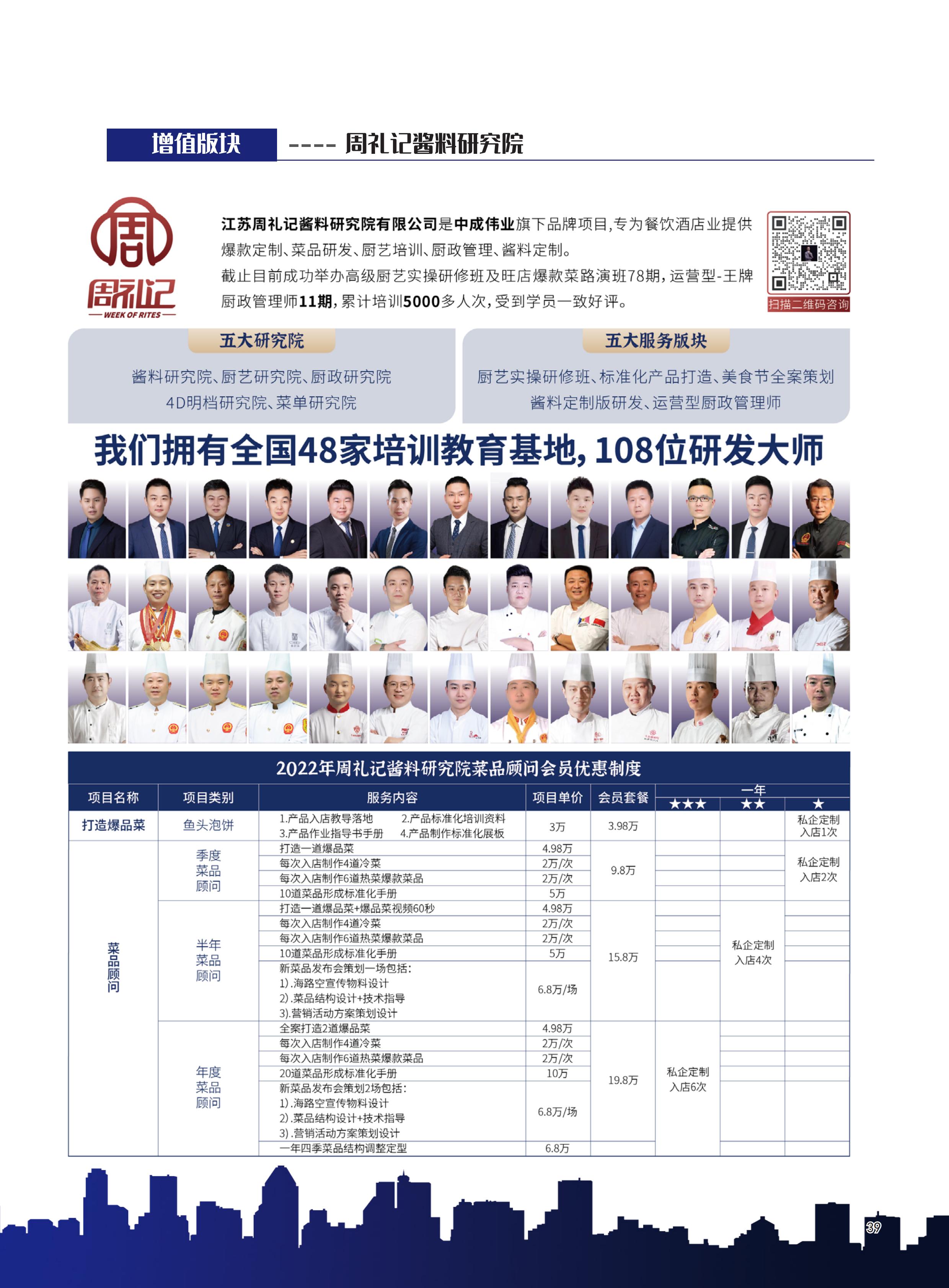 9月531_38.jpg