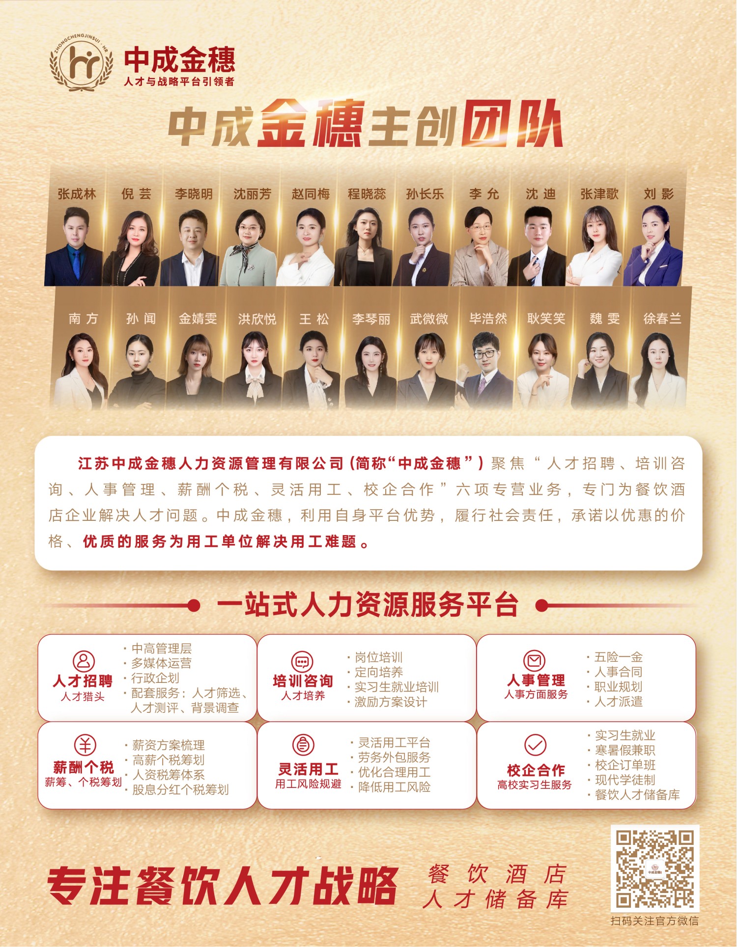 微信图片_20221024151555_副本.jpg