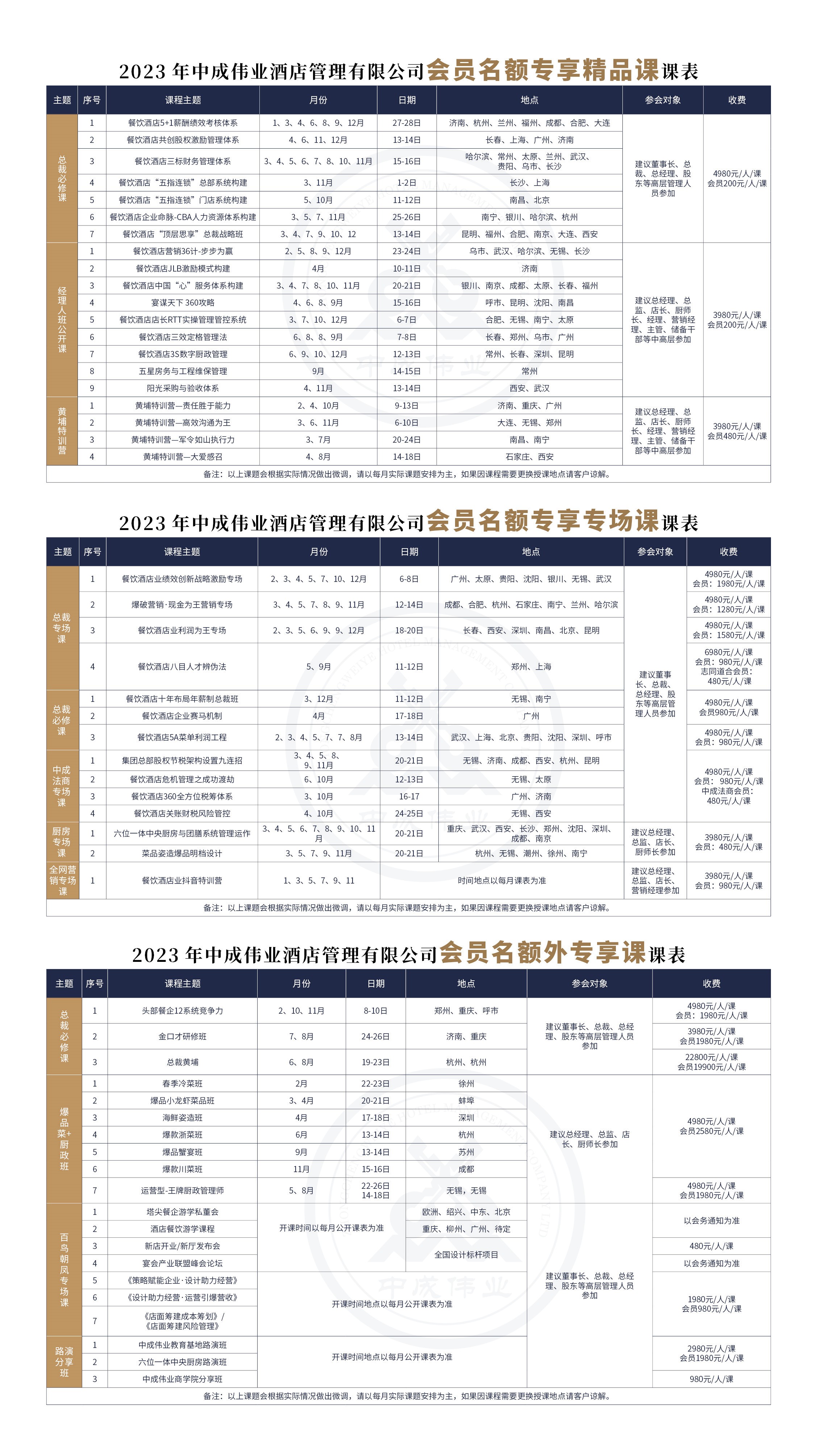 微信图片_20230203164045_副本.jpg