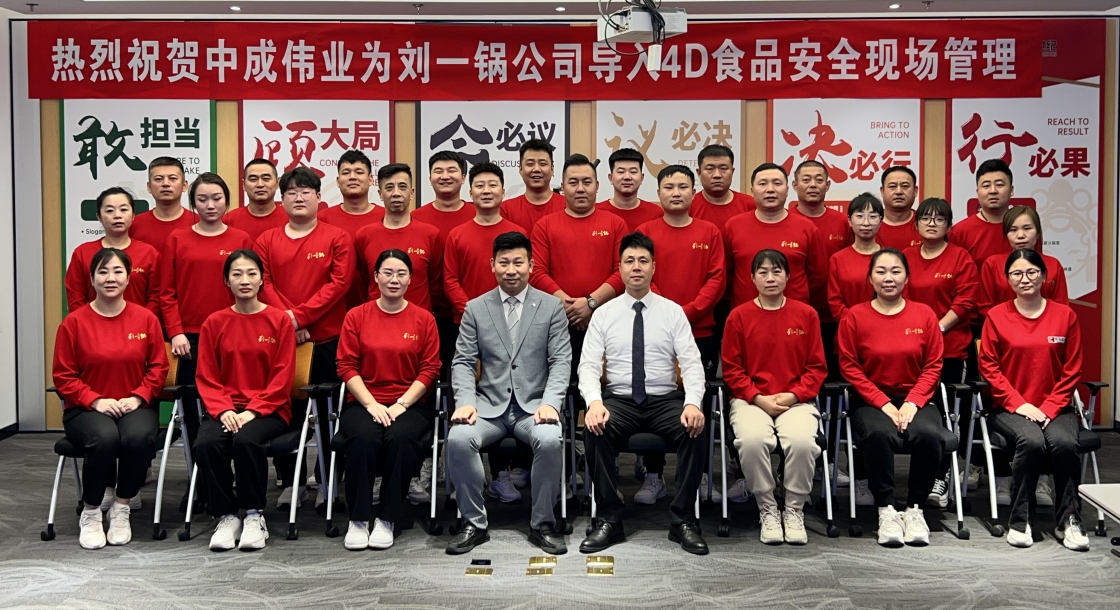 微信截图_20231023144505.png