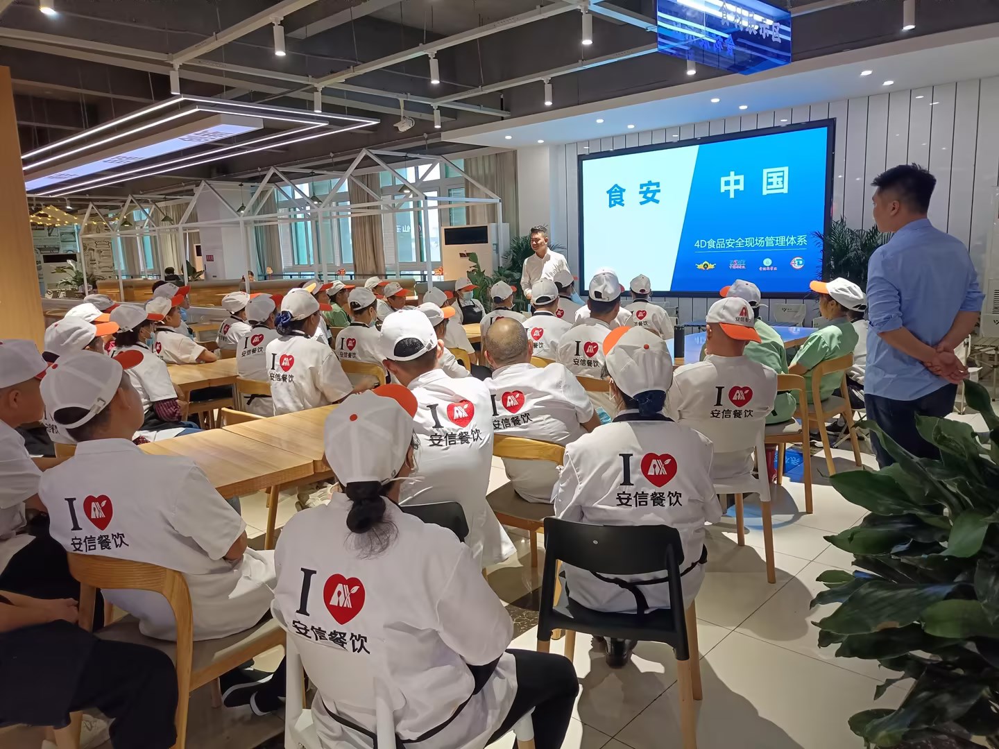 2023年11月7-8日安信餐饮导入中成伟业4D食品安全现场管理体系一阶段.jpg