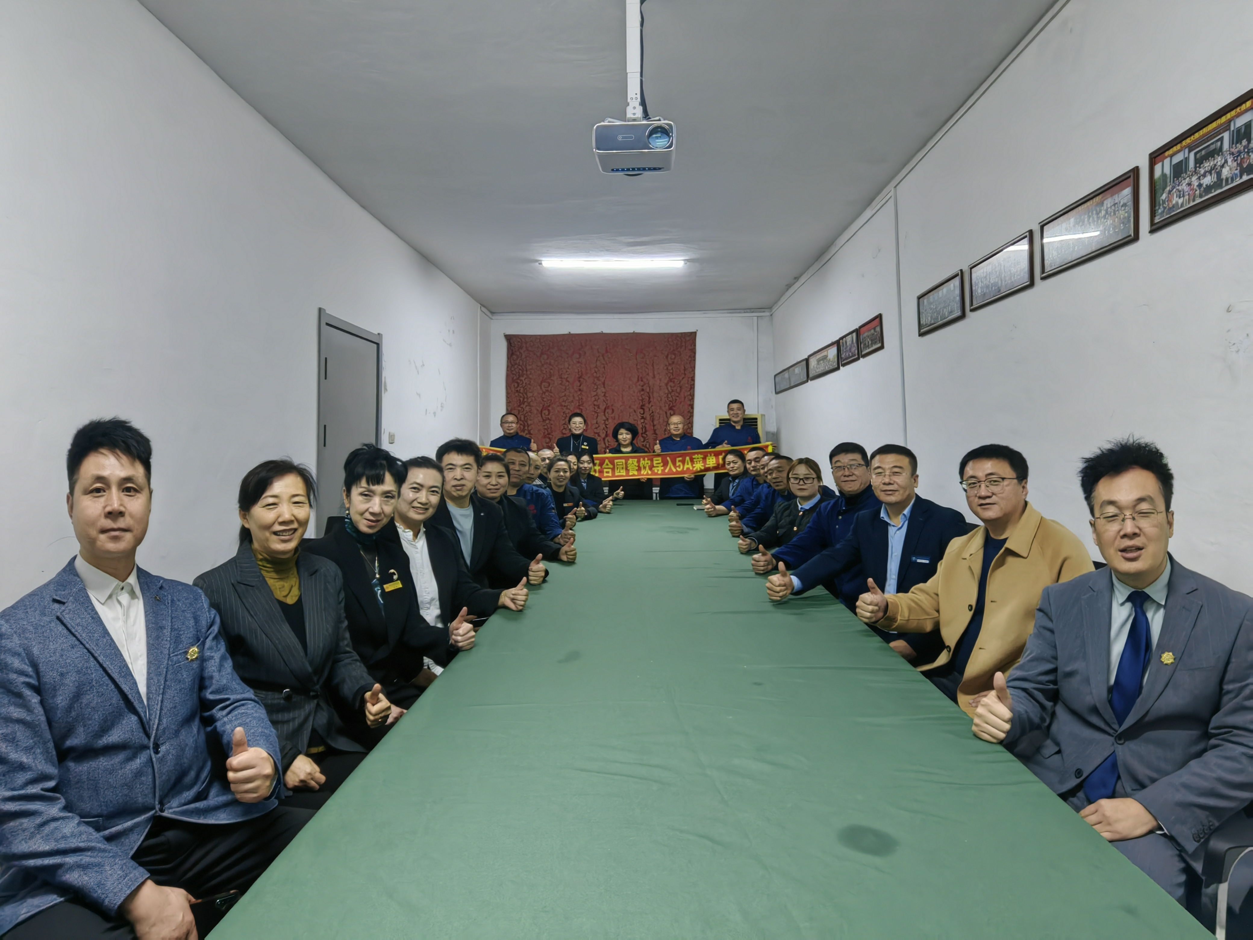 2023年11月20-21日好合园餐饮成功导入中成伟业5A菜单利润工程内训.jpg