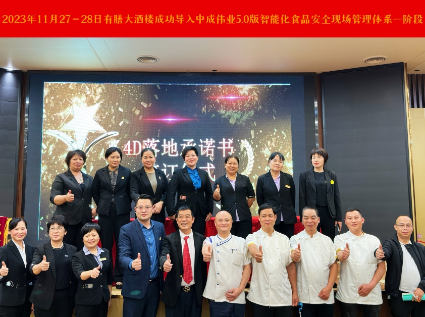 微信截图_20231130135734.png