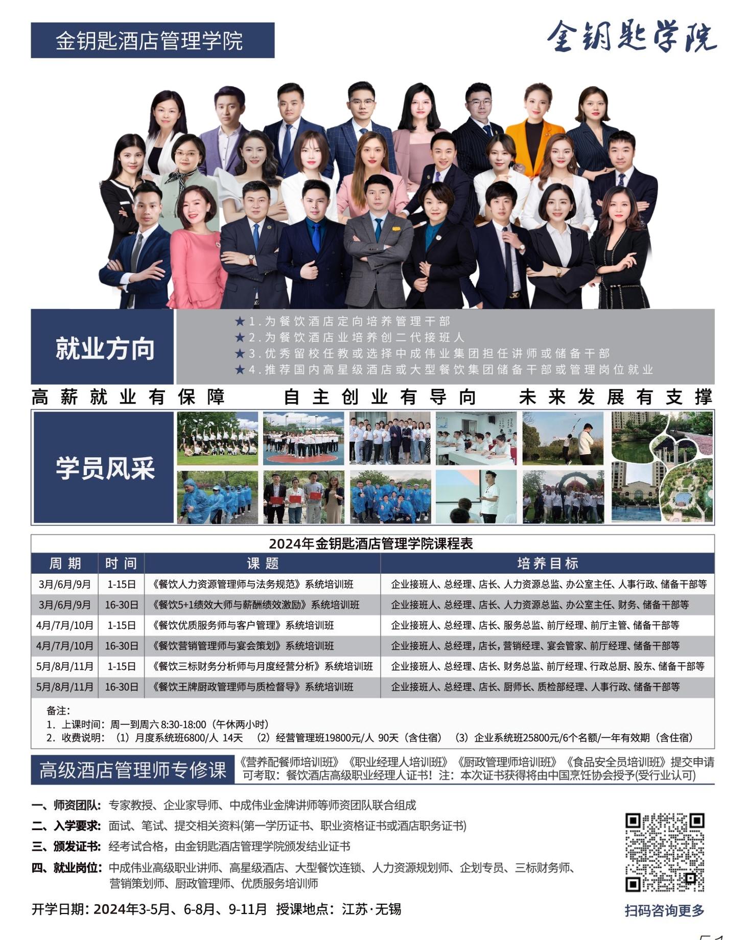 531行动09_50.jpg