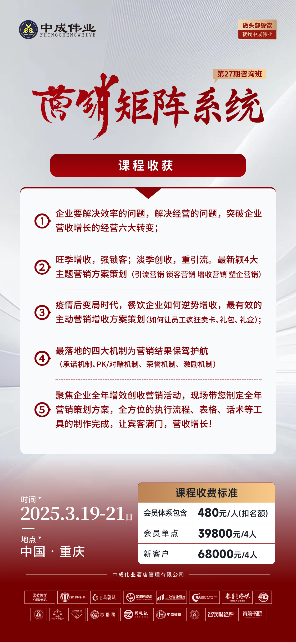 营销矩阵系统3(16).jpg