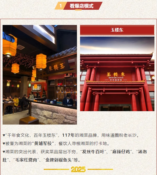 微信截图_20250328102733.png