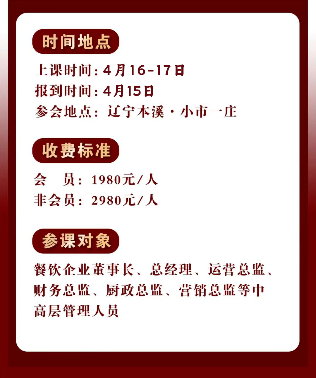 9e6d7005-6faa-4e1c-adb7-7a9049a821a0.png