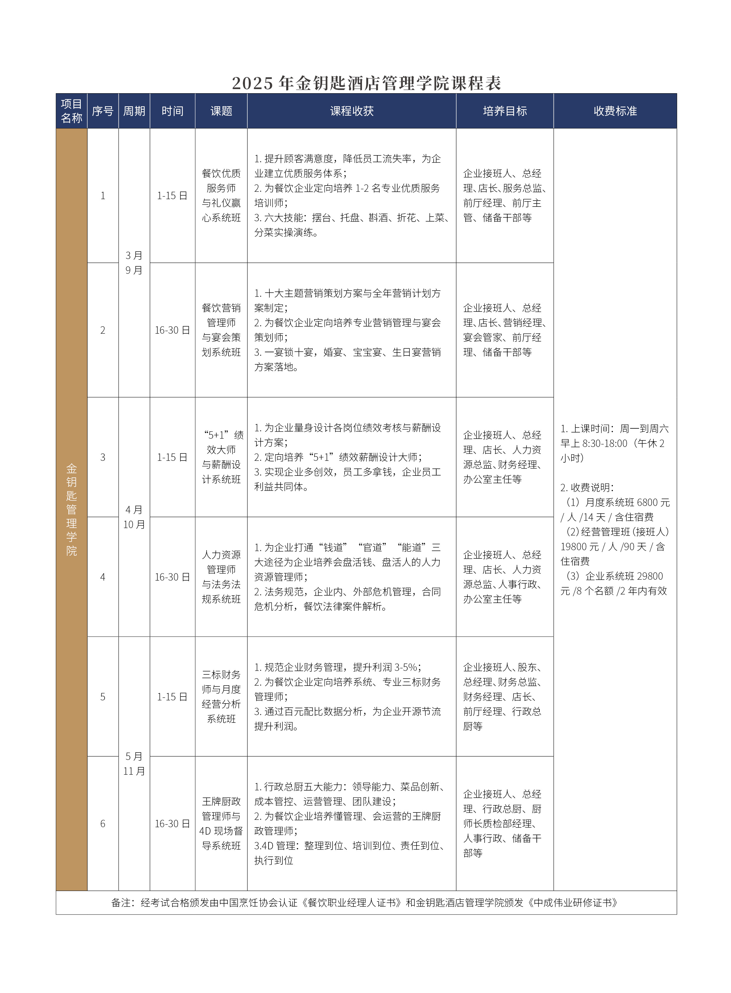 微信图片_20250303162106.jpg