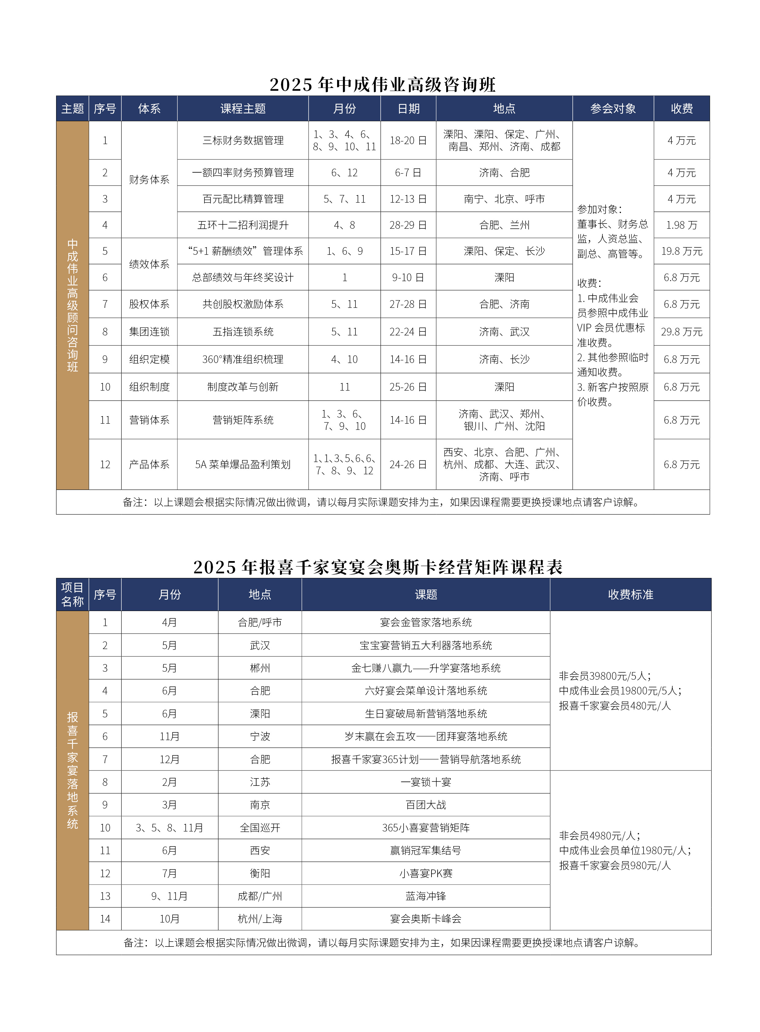 微信图片_20250303162117.jpg