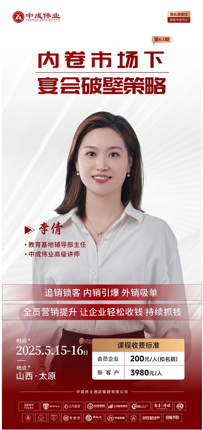 微信截图_20250430162119.png