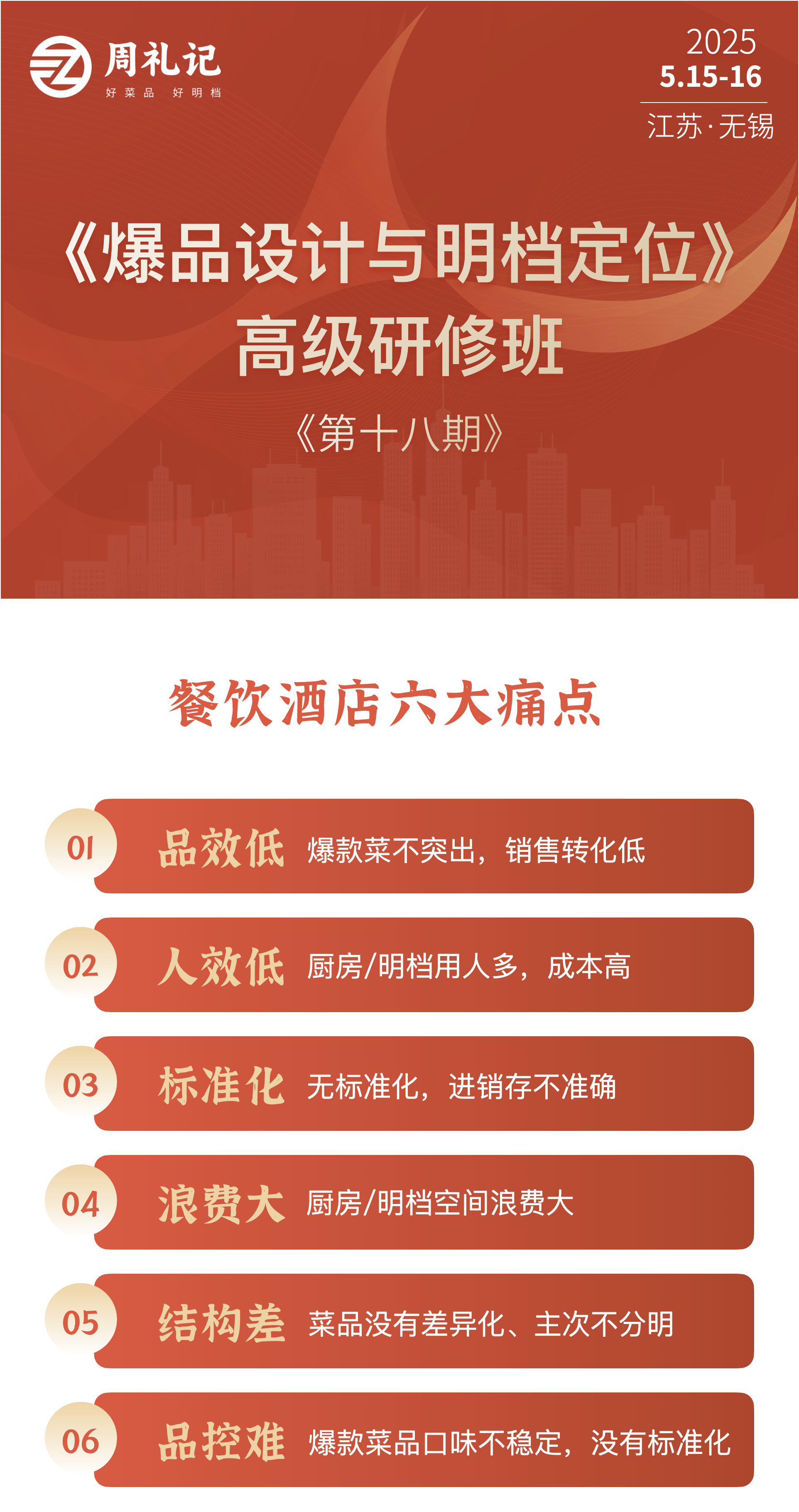 dcc3d519-7972-42ee-b2a8-1a8d24a40e6f.png
