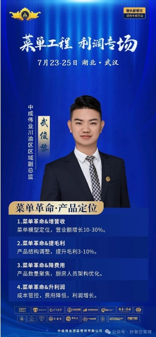 微信截图_20250705102128.png