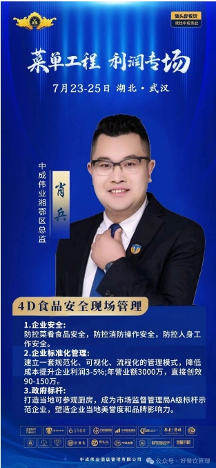 微信截图_20250705102355.png