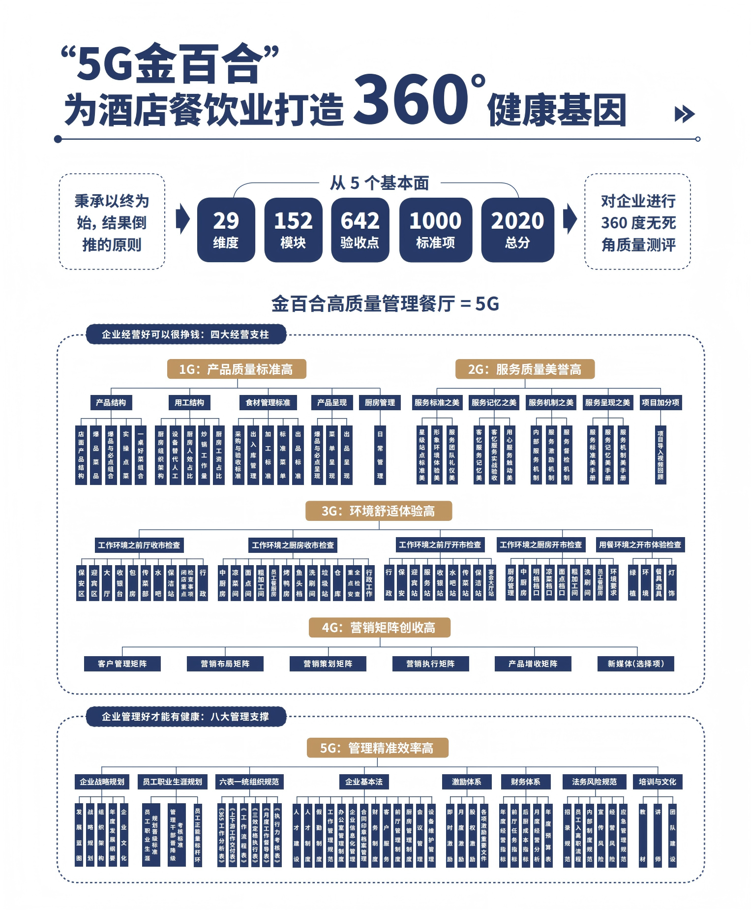 2025年531-7.17_02(1).png