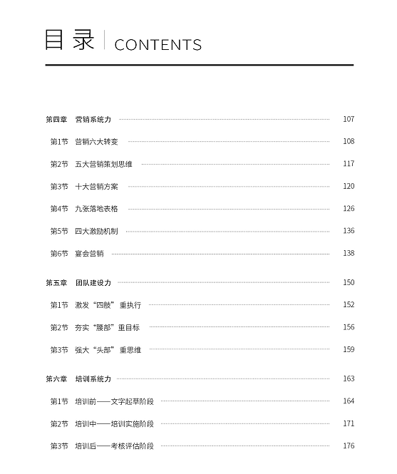 wechat_2025-08-30_101231_721.png