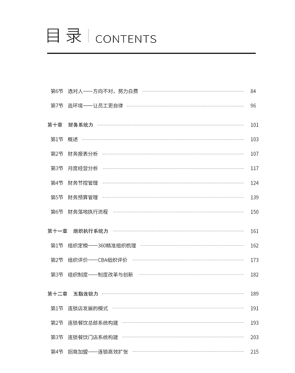 wechat_2025-08-30_112801_725.png