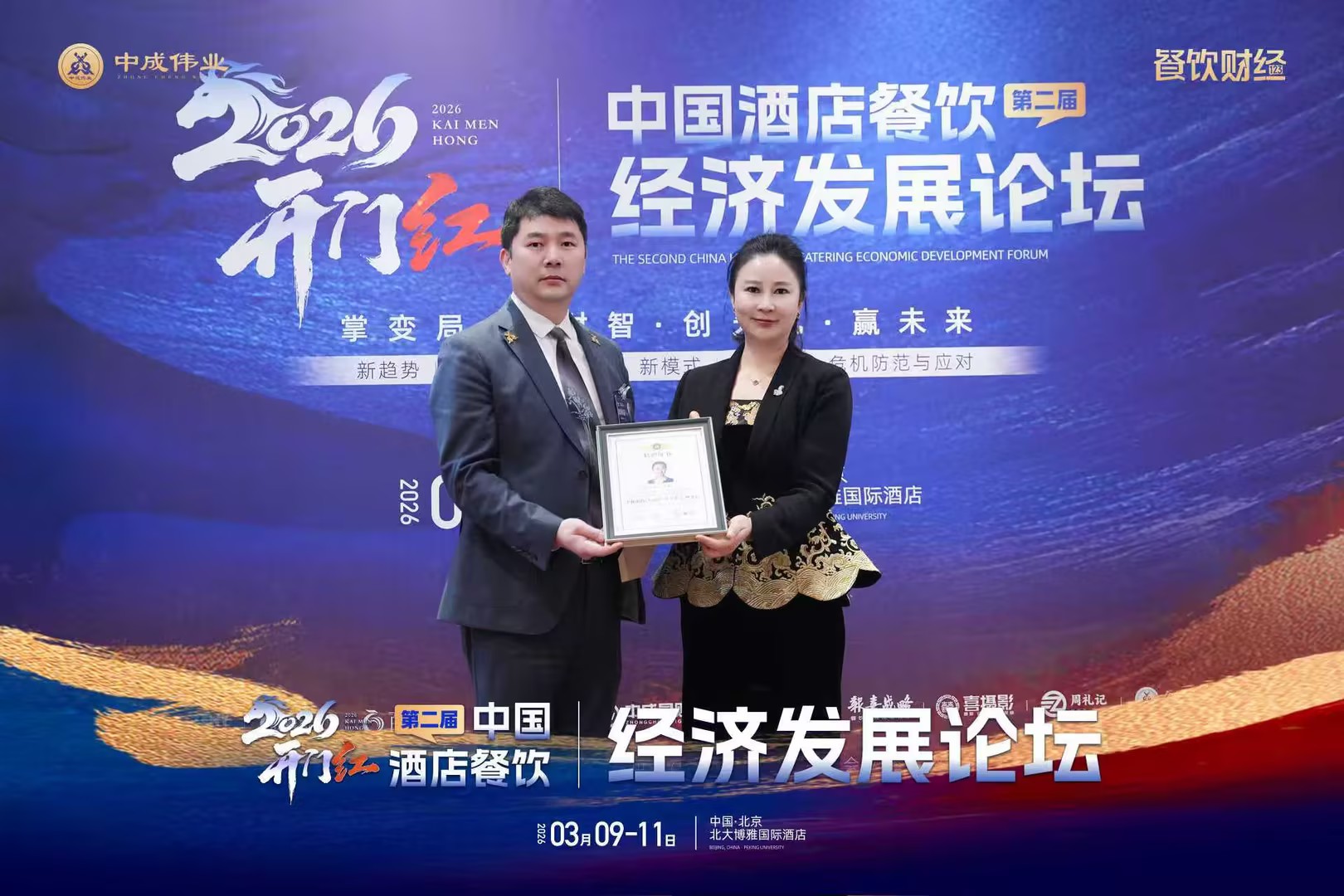 7d8970007c34c9585b6e50d33139fe19__preview_type=16.jpg