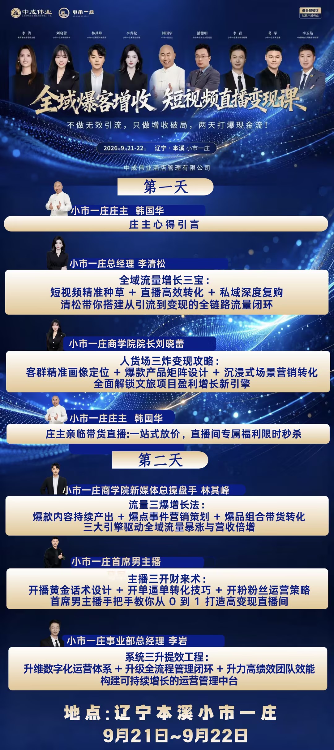 202bbd80-fe55-442b-bdf2-d019ba27a83a.jpg
