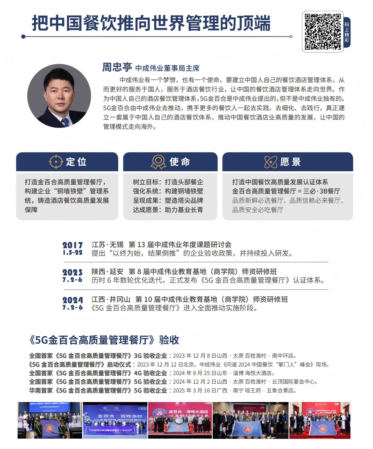 2025年531-7.17_021).png 2025年531-7.17_021).png