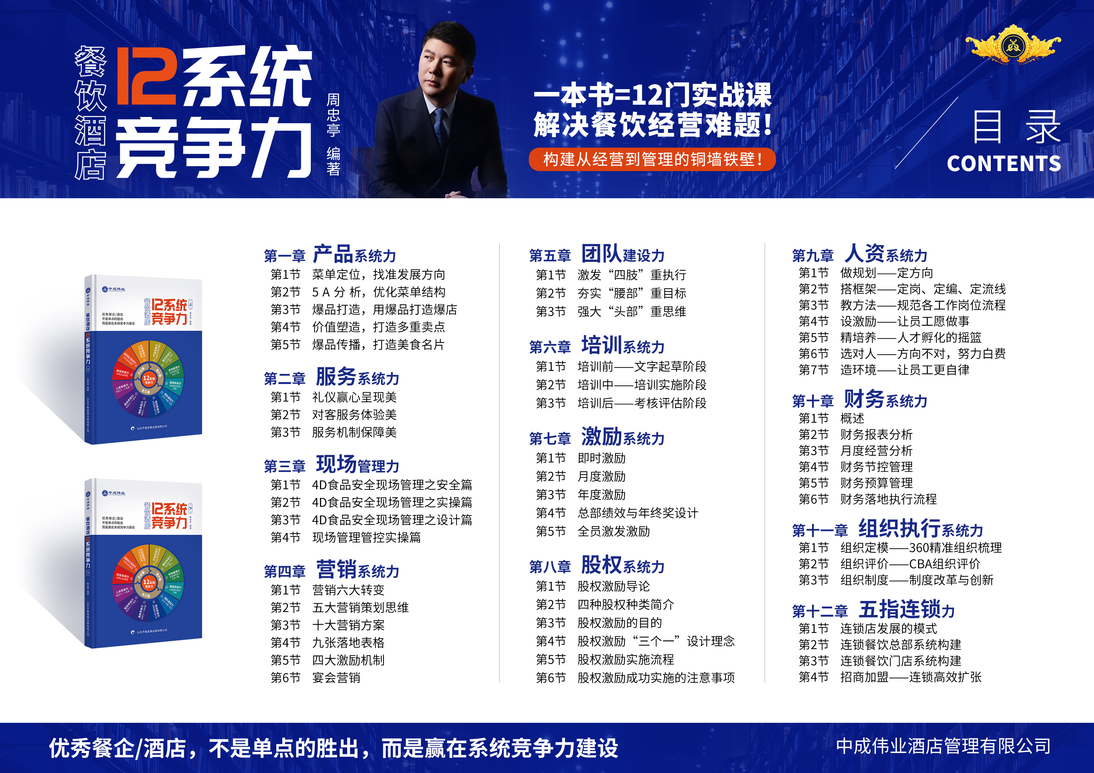 微信图片_2025-08-28_161109_215.jpg 微信图片_2025-08-28_161109_215.jpg