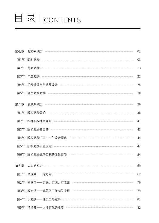 wechat_2025-08-30_112756_726.png wechat_2025-08-30_112756_726.png