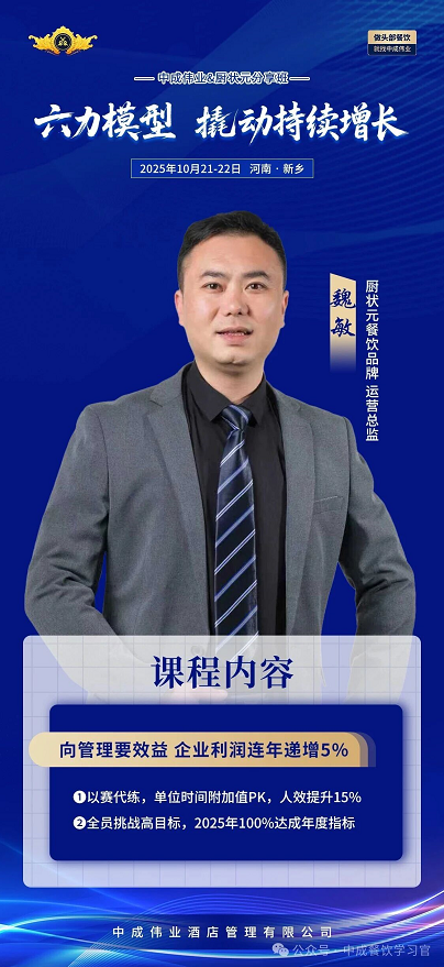 wechat_2025-09-24_161636_137.png