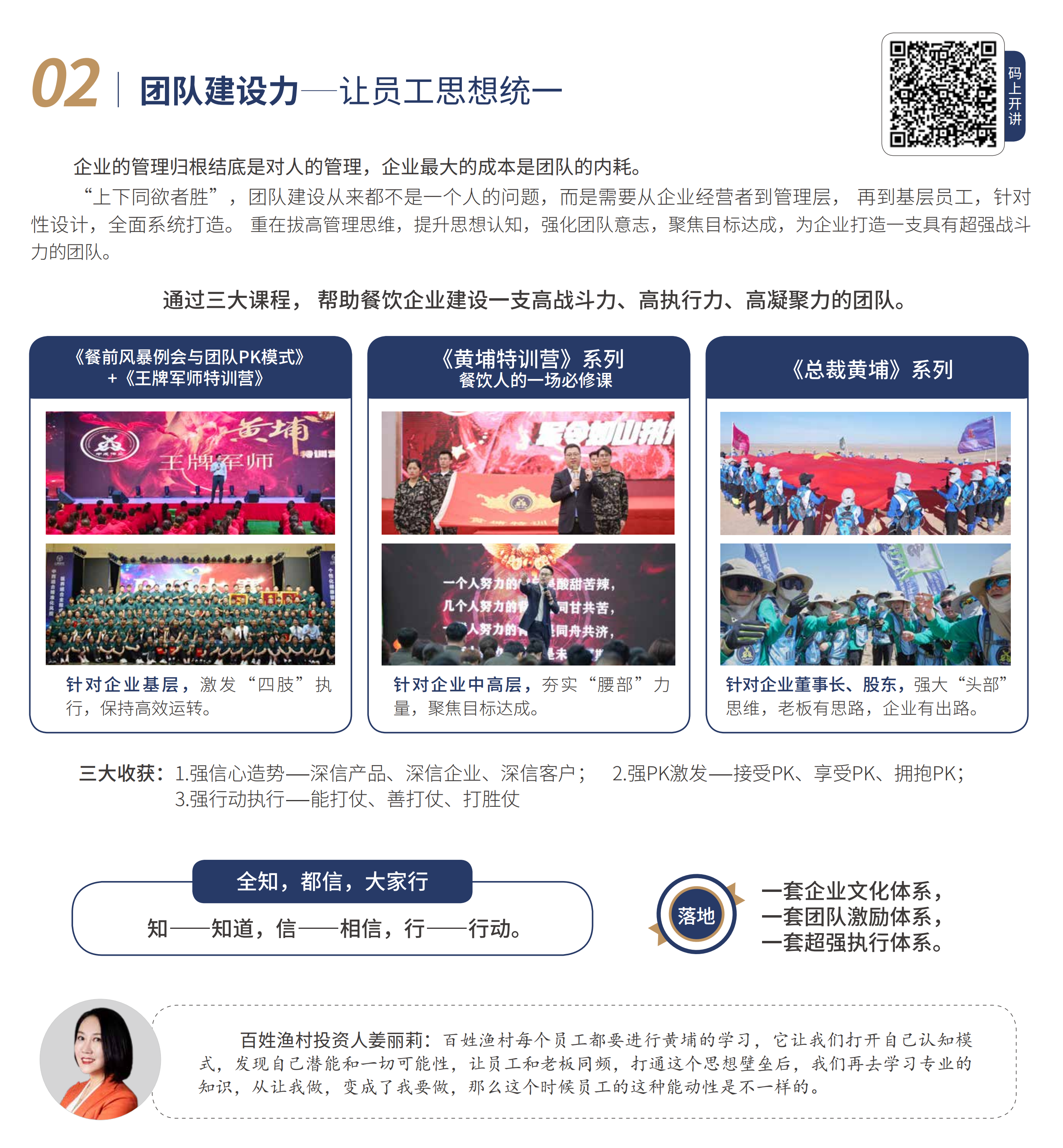 531行动-双_23.png 531行动-双_23.png